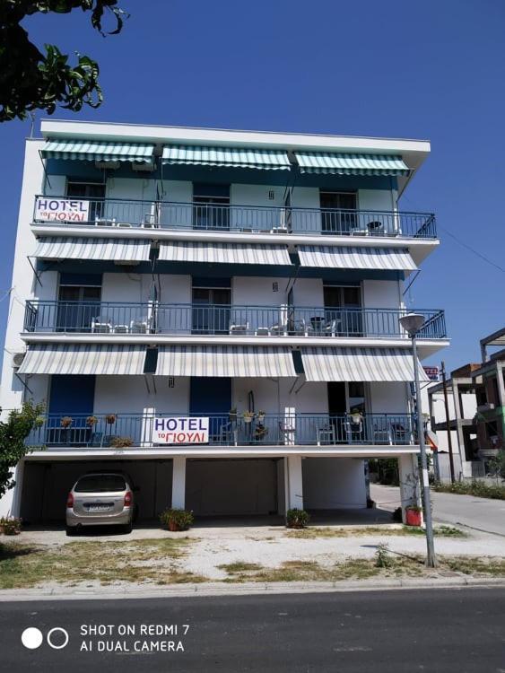 To Giouli Otel Golos Dış mekan fotoğraf