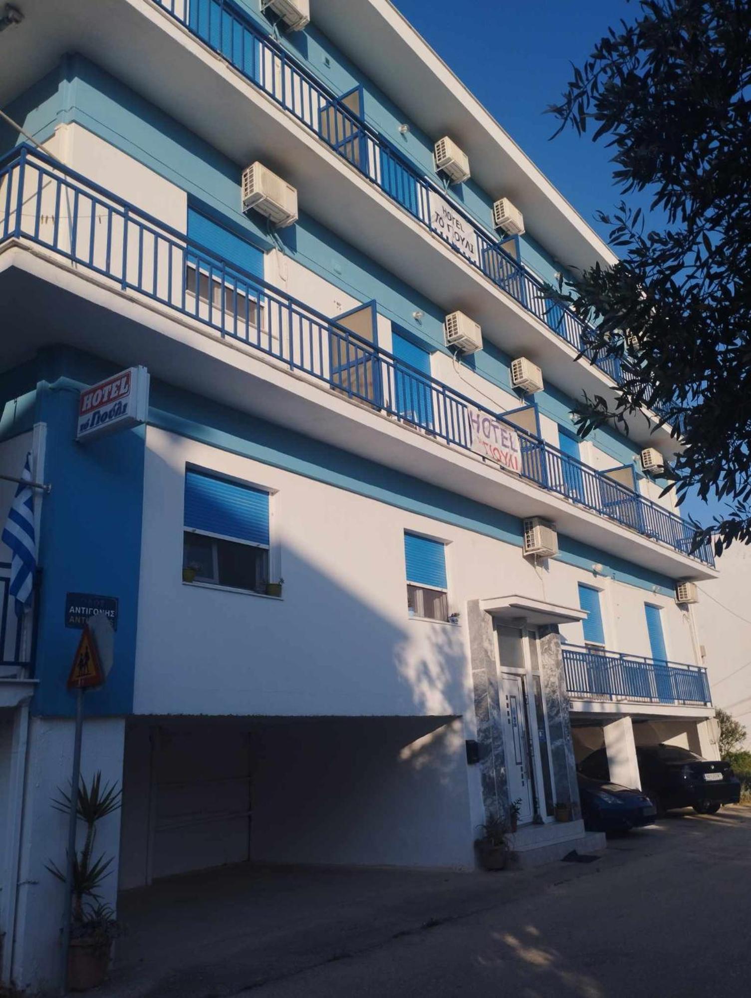 To Giouli Otel Golos Dış mekan fotoğraf